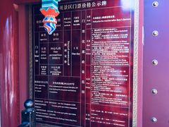 -延庆观
