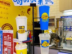 -快乐柠檬happylemon(高新大都荟店)