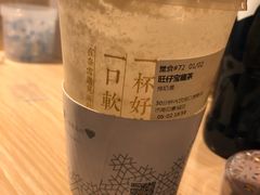 旺仔宝藏茶-奈雪的茶(印象城店)