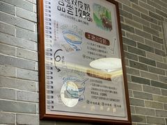 -民信老铺(双皮奶博物馆店)
