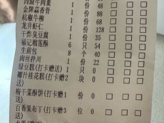 -张福记(陇海中路店)