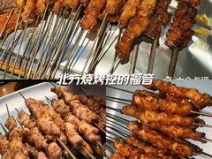 -街角等你.大连海鲜烧烤.经典铁板海鲜串(西安路店)
