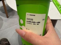 -奈雪的茶(时代天街店)