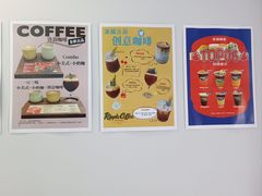 -RIPPLE COFFEE涟漪咖啡