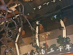 -桂满陇·海市蜃楼·黑金(国金店)