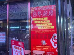 -宋氏重庆鸡公煲(红谷滩万达金街店)