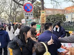 -马文章胖子甑糕(洒金桥店)