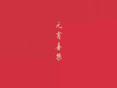 -捞天下大众火锅(水上公园店)