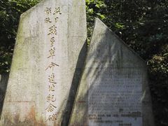 -宁波五龙潭景区