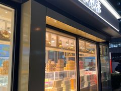 -好利来(四惠店)