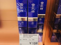 -国药中服免税(北京坊店)