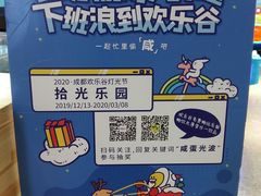 -丸摩堂鲜果茶(万年场店)