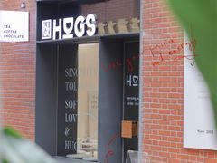 门面-HUGS coffee(东区店)