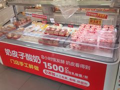 -味多美(江安路店)