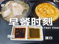 -欧阳家吊炉饼(九纬路店)