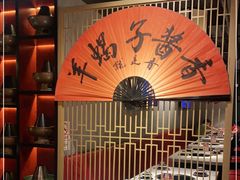 -京韵胡同·酱香羊蝎子火锅涮肉(长寿路店)