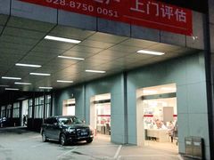 -四川华星名仕奥迪4S店(羊西店)