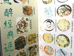 -鱼醉无骨鱼·中山脆肉鲩(荔湾路店)