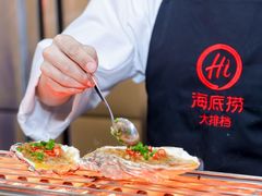 -海底捞大排档火锅(打浦路店)