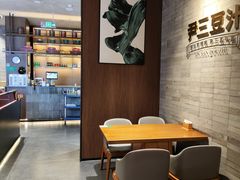-尹三豆汁(前门旗舰店)