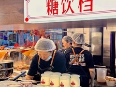 -粤拭轩·广东味道(祥和里店)