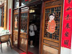 -芦茨金富饭庄·25年老字号·专做稻草鸡