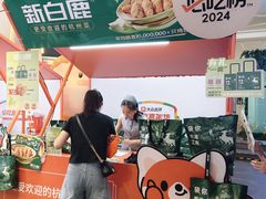 -美罗城