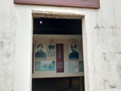-清漾毛氏文化村
