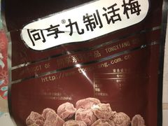 -米兰超市(红桥店)