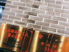 -太元彭家正汤(太元路总店)