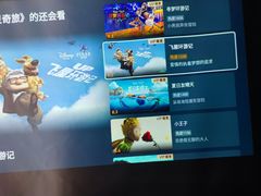 -秘境影院式酒店(苏州平江万达广场店)