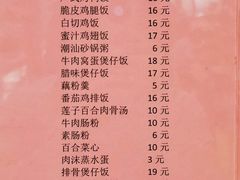 -清华澜园教工餐厅