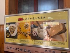 -芦茨金富饭庄·25年老字号·专做稻草鸡