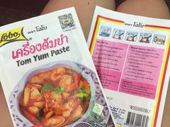 -王权免税店(清迈机场店)