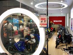 -雅迪电动车(北艾路店)