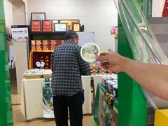 -年记·兴顺斋 牛街清真熟食小吃店