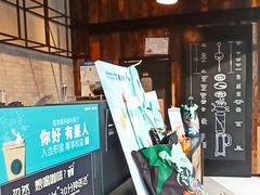 -星巴克(苏州石路百脑汇店)