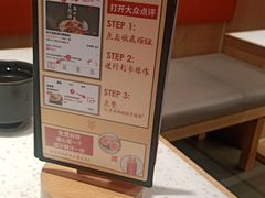 -味千拉面(双井店)