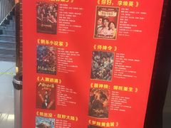 -华美国际影城(旧宫永辉店)