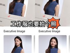 -iF摄影•全家福•证件照•形象照(南山店)