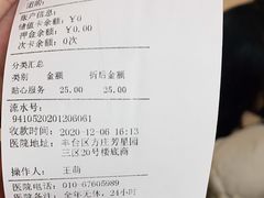 -宠颐生中康贝怡动物医院