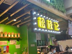 -百荣世贸商城