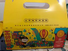 -南洋大师傅(昌平龙德广场店)