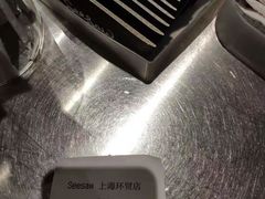 -Seesaw Coffee(环贸iapm店)