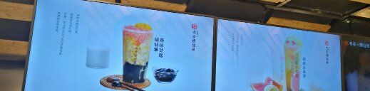 -书亦烧仙草(支雪生活广场店)