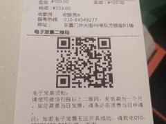 -银座mall(东直门店)
