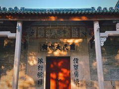 -赤坎·广东华侨国际旅游度假区