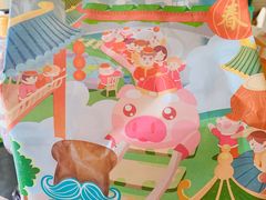 -爸爸糖吐司面包(重庆解放碑英利大融城店)