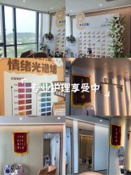 -爱漾皮肤管理中心