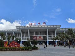 -海口东站